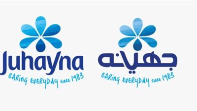 البورصة تقرر نقل سهم جهينة إلى القائمة ”أ” بعد إرسال قوائمها المالية