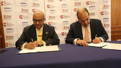 بالصور ..  الجامعة البريطانية توقع مذكرة تفاهم مع وزارة التموين
