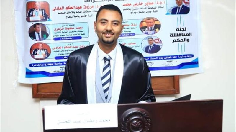 محمد رمضان عبد المحسن