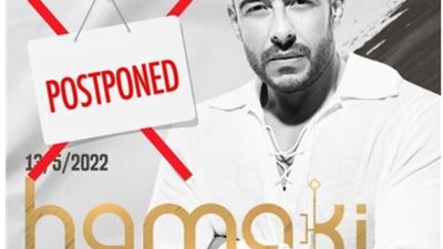 محمد حماقي يقرر تأجيل حفله فى الكويت بعد وفاة خليفة بن زايد آل نهيان