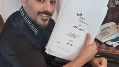 رامي عياش يبدا تصوير مسلسله الجديد  ”العين بالعين” نهاية الشهر