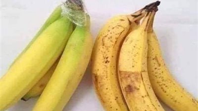 فوائد الموز للتخسيس