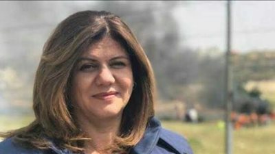 السفارة الفلسطينية تستقبل المعزين في شيرين أبو عاقلة في هذا الموعد