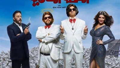 محمد عبد الرحمن ينشر أفيش فيلم”الخطة العامية”