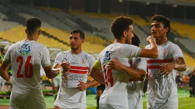 الزمالك