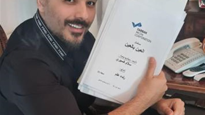 رامى عياش