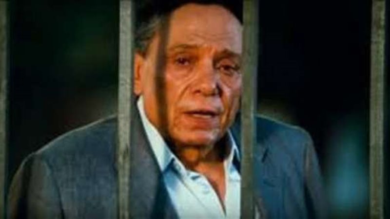 الزعيم