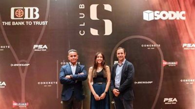 سوديك الراعي الرسمي لبطولة البنك التجارى الدولى العالم للاسكواش 2022”