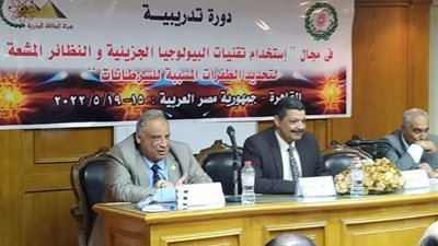 ختام فعاليات دورة استخدام تقنيات البيولوجيا الجزيئية لتحديد مسببات السرطان