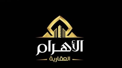 «الاهرام العقاريه» : تنفيذ 20 مشروع سكني بطابع فيلات.. وملتزمين بمواعيد التسليم للحاجزين