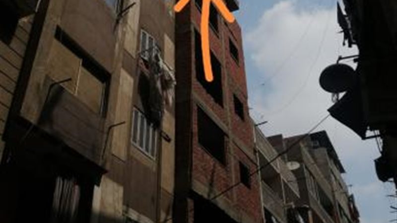 الجزء المنهار من