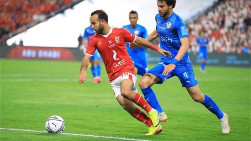 الأهلي والزمالك