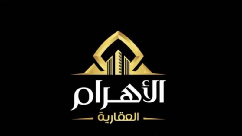 الموجز
