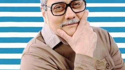 تامر فرج يتصدر بوستر منفرد لـ مسرحية ”الحفيد”