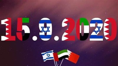 عاجل.. إسرائيل تحتفل بالتطبيع مع البحرين وتوجه رسالة للعرب