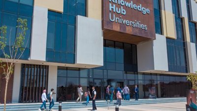 جامعة المعرفة : وضعنا خطة للعام  الدراسي القادم ونسعى لإستضافة أفرع لجامعات دولية جديدة