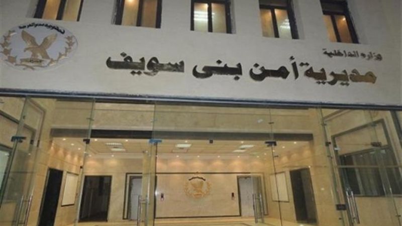 ضبط عصابة الإتجار