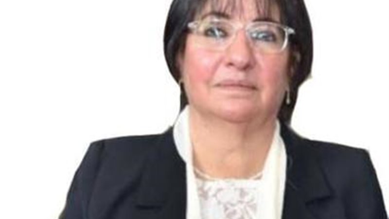 د. نادية العارف