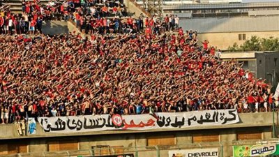 توجه أول رحلة لمشجعى الأهلى إلى المغرب لحضور نهائى دورى الأبطال