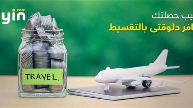 الموجز
