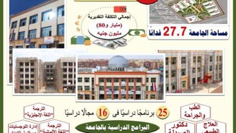 الموجز