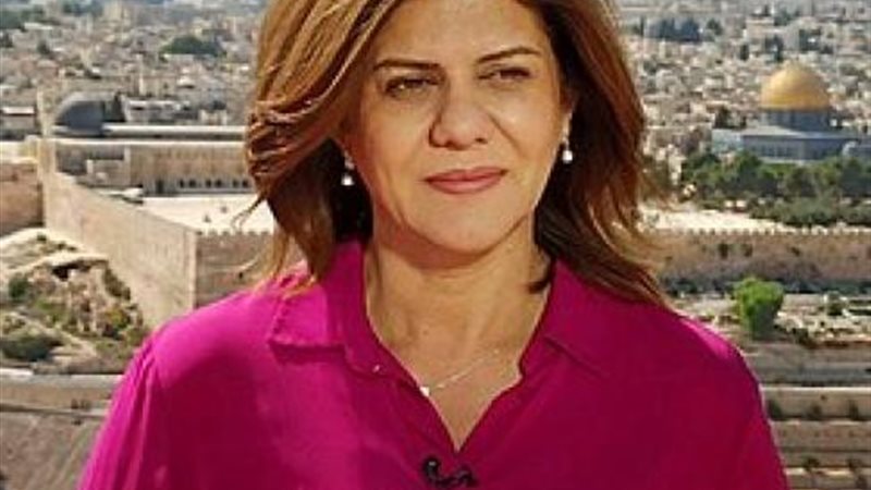 شرين أبو عاقلة