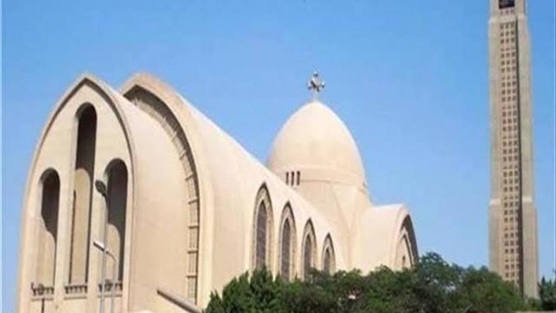 الكاتدرائية