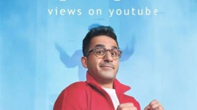 أحمد حلمى يحتفل بوصول أغنيته الجديدة ”الحركة دى” لـ 10 مليون مشاهدة