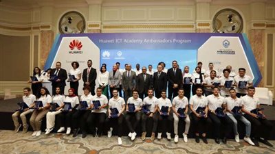بالتعاون مع ”التعليم العالي” .. إطلاق برنامج سفراء أكاديمية هواوي بالجامعات