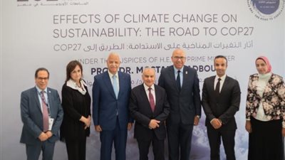 ننشر توصيات مؤتمر آثار تغير المناخ على الاستدامة بالجامعات الأوروبية