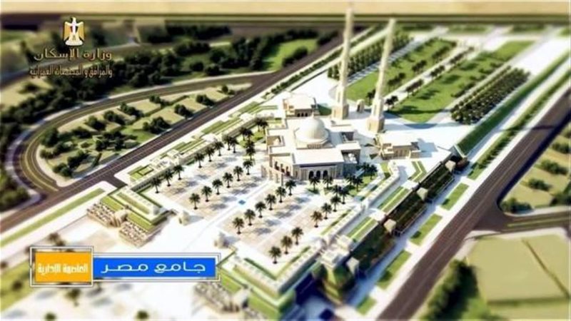 مسجد مصر الكبير