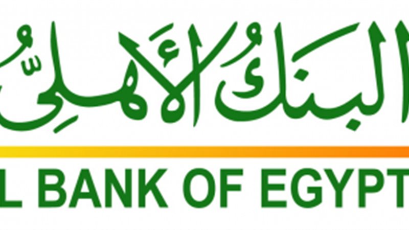 البنك الأهلى