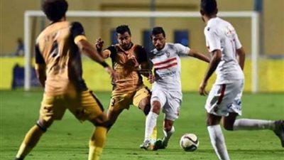 60 دقيقة.. مباراة هادئة بين الزمالك والإنتاج ومازال التعادل السلبي قائم