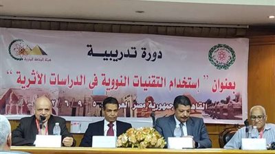 افتتاح الدورة التدريبية «استخدامات التقنيات النووية في الدارسات الأثرية»