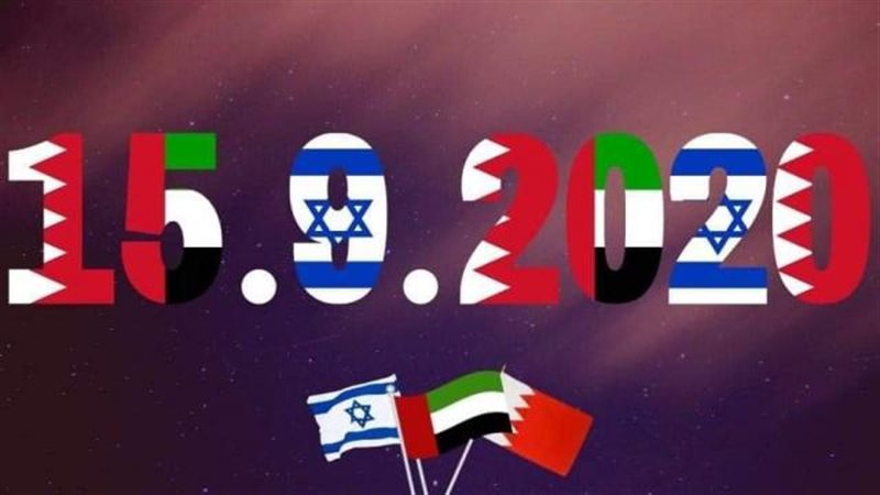 معاهدة السلام