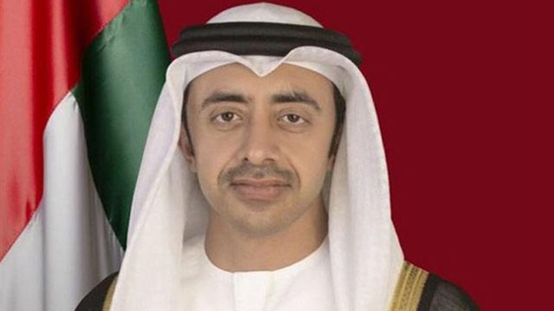 الموجز