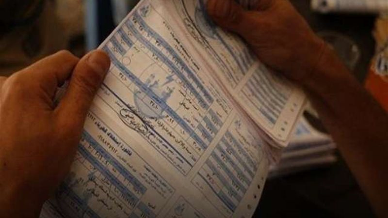 فواتير الكهرباء الشهرية