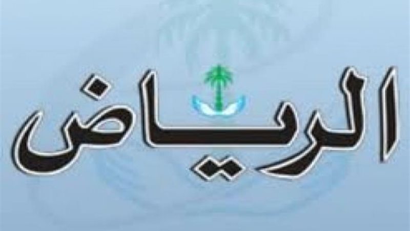 الموجز