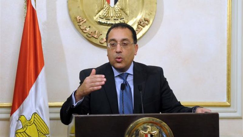 الموجز