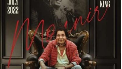 محمد منير يروج لحفله الغنائي الجديد