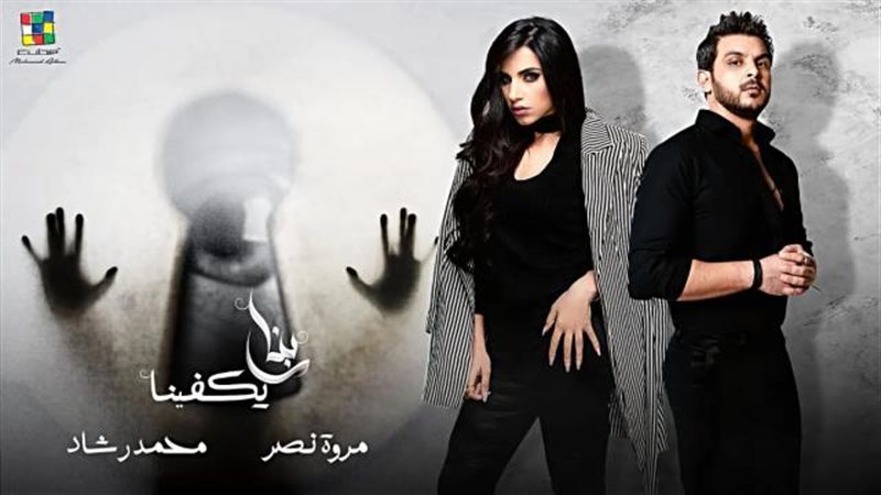 رشاد ومروة