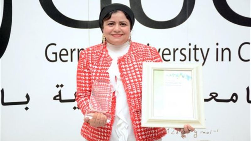 الجامعة الالمانية