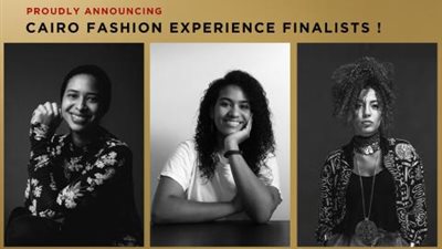كايرو فستيفال سيتي مول وڤوج إيطاليا يعلنان أسماء الفائزين بمشروع Cairo Fashion Experience