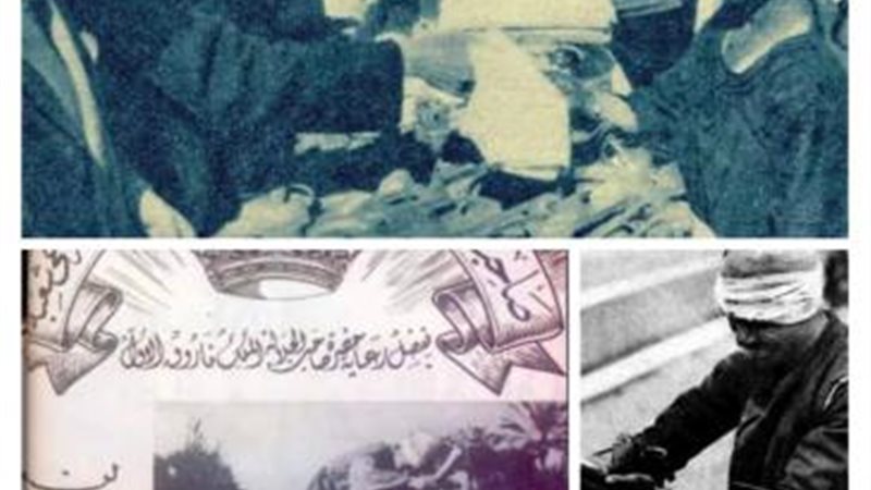 مشروع الحفاء