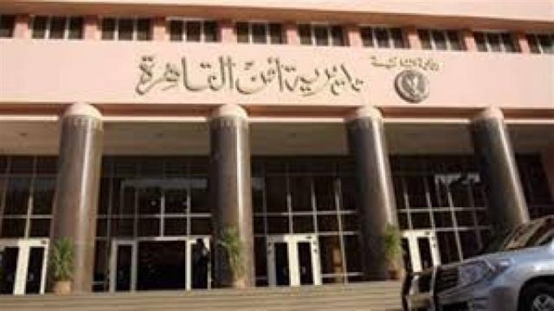 الموجز