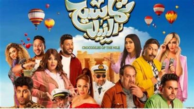 أول تحرك قانونى من ريمون رمسيس ضد منتج تماسيح النيل بسبب أزمة هنادى مهنى