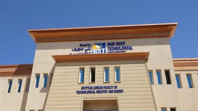 ننشر تفاصيل أداء الجامعات التكنولوجية خلال العام المالي 2021/ 2022