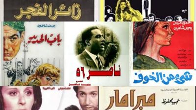 عبد الناصر والنجوم ..قائمة الأفلام التي منعت من العرض بأمر الزعيم ..وحكاية السندريلا ونور الشريف في قصر الرئاسة