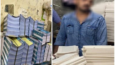 ضبط 25 ألف كتاب دراسى وأغلفة داخل مطبعة بعين شمس بالقاهرة