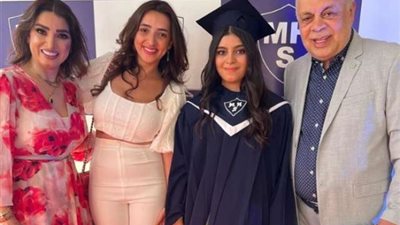 روجينا وأشرف زكى يحتفلان بتخرج ابنتهما الصغرى مريم من المدرسة